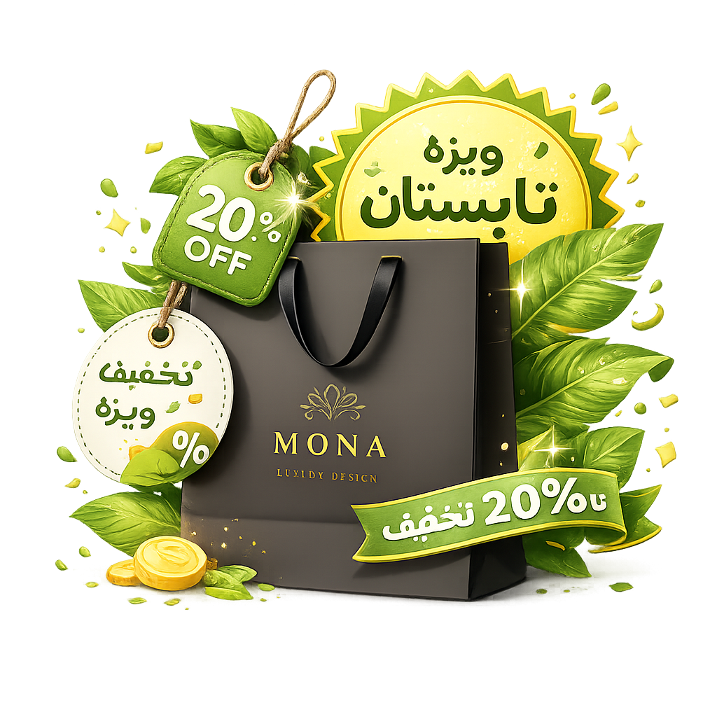جشنواره تخفیف تابستانه